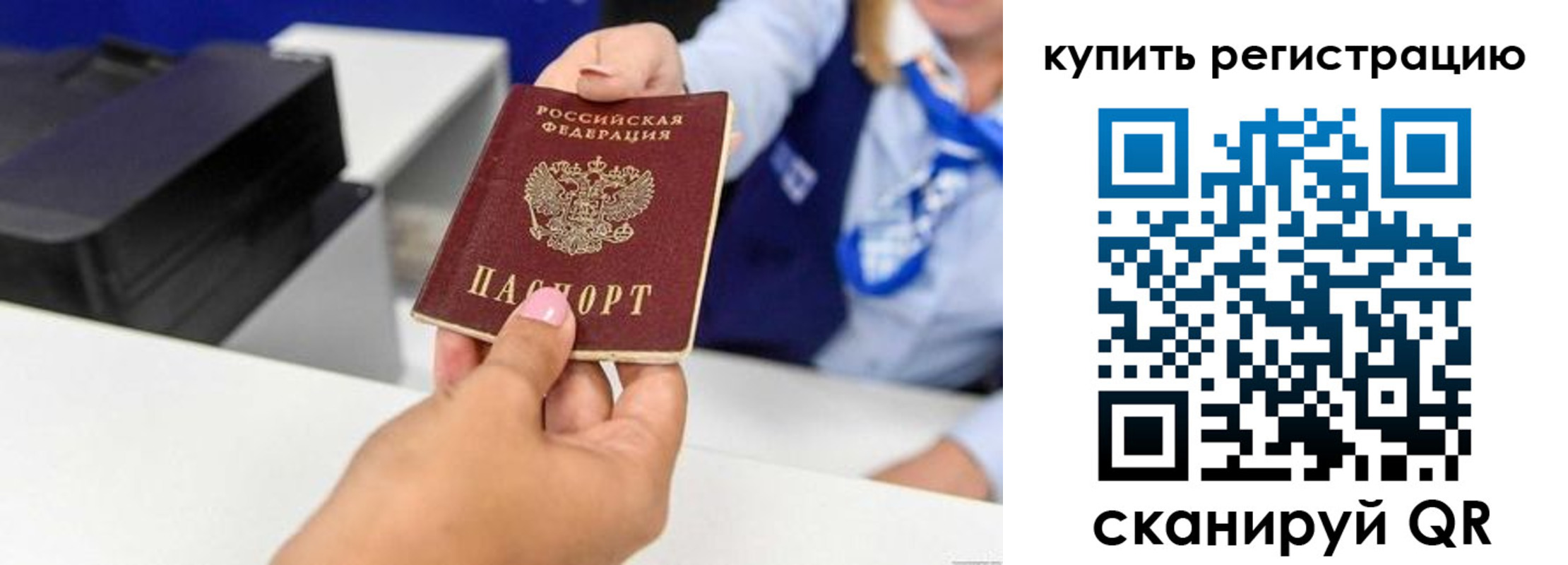 регистрация для дет. сада в Кудымкаре