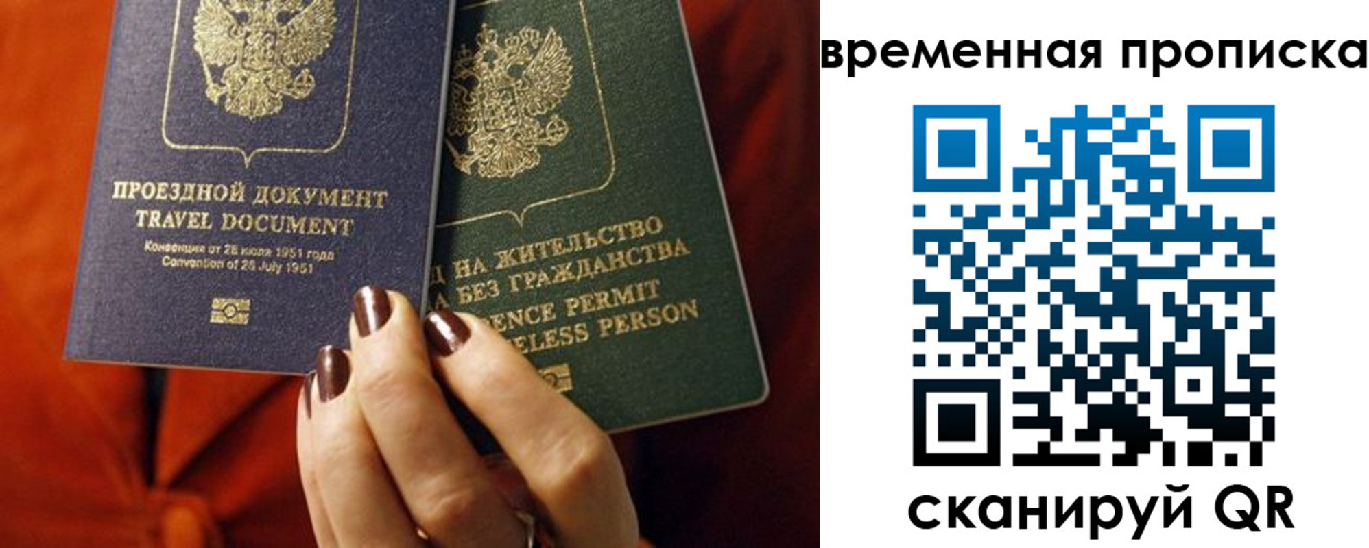 регистрация в Кудымкаре