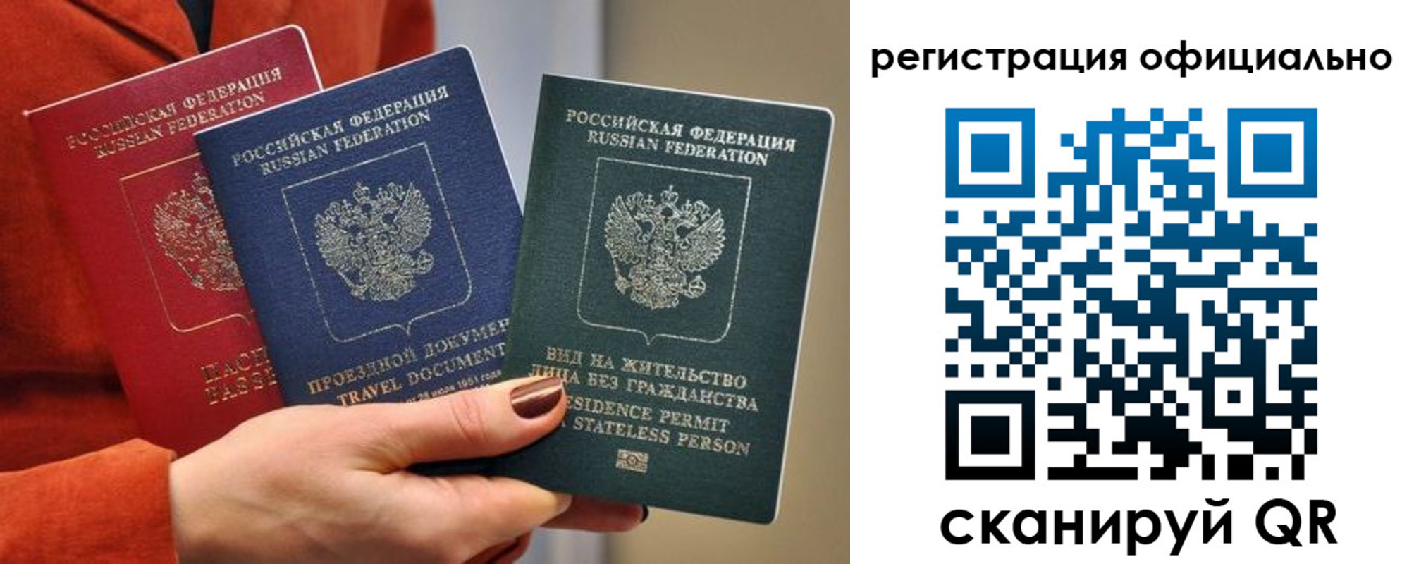 прописка паспорт в Кудымкаре