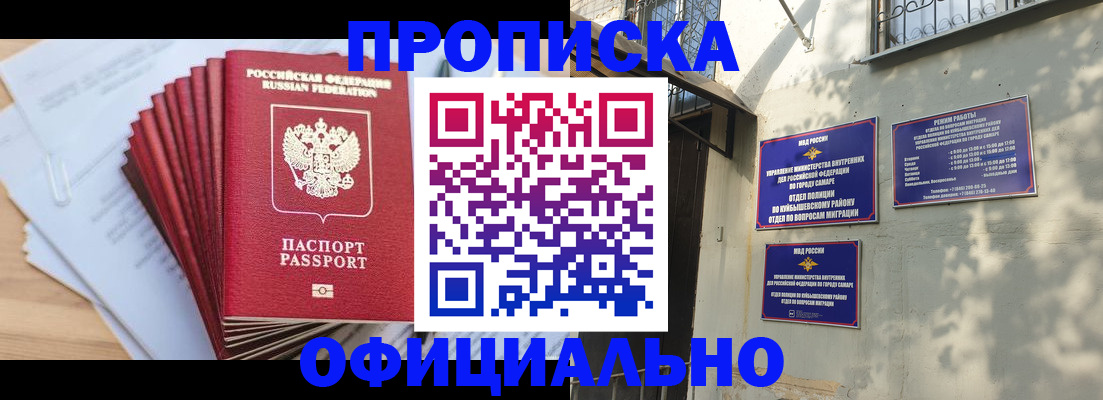 временная регистрация для всех в Кудымкаре