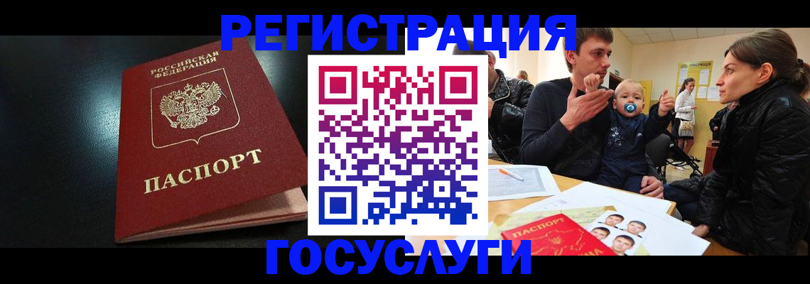 прописка для кредита в Кудымкаре