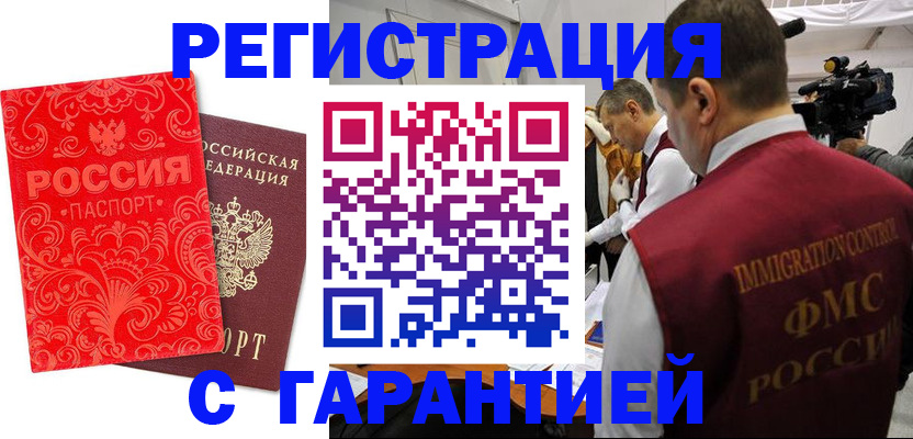 временная регистрация адрес в Кудымкаре