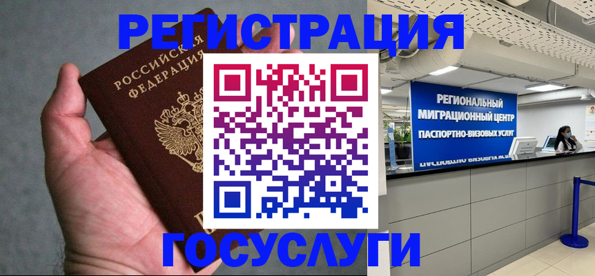 прописка поиск в Кудымкаре