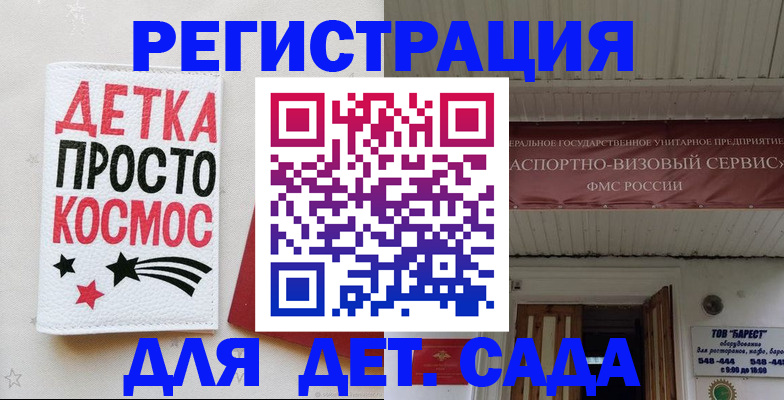 временная регистрация надежно в Кудымкаре