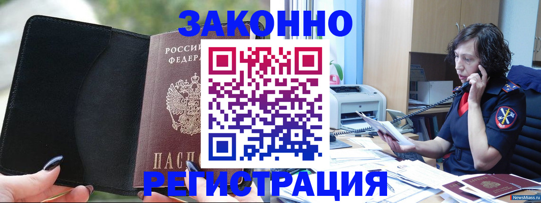 регистрация для школы в Кудымкаре
